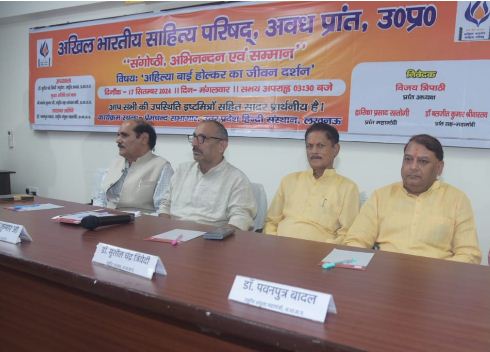 अखिल भारतीय साहित्य परिषद के राष्ट्रीय सह संगठन मंत्री मनोज कुमार बाेलते हुए अखिल भारतीय साहित्य परिषद के राष्ट्रीय सह संगठन मंत्री मनोज कुमार बाेलते हुए