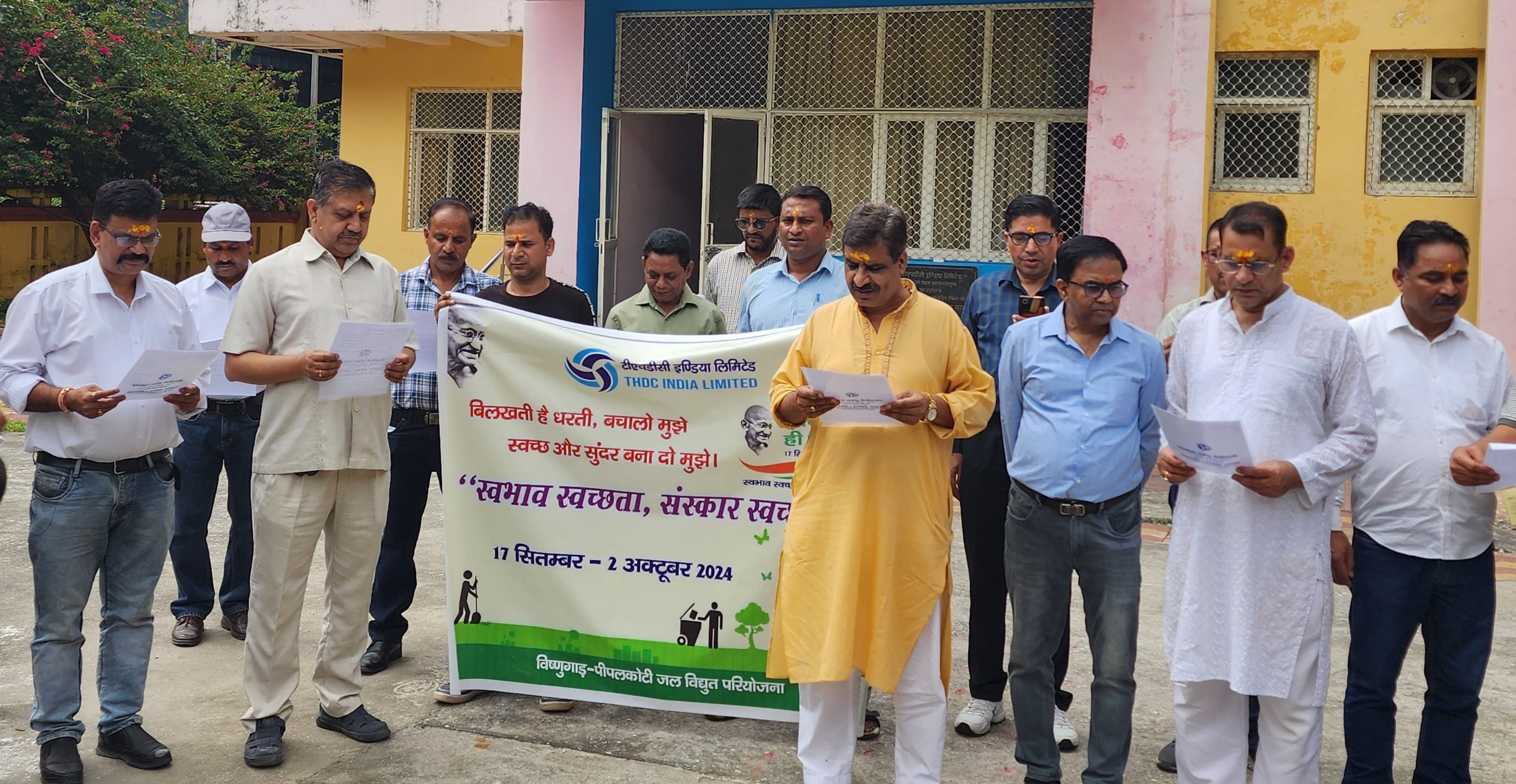 पीपलकोटी में स्वच्छता सेवा अभियान के तहत शपथ लेते हुए। पीपलकोटी में स्वच्छता सेवा अभियान के तहत शपथ लेते हुए।