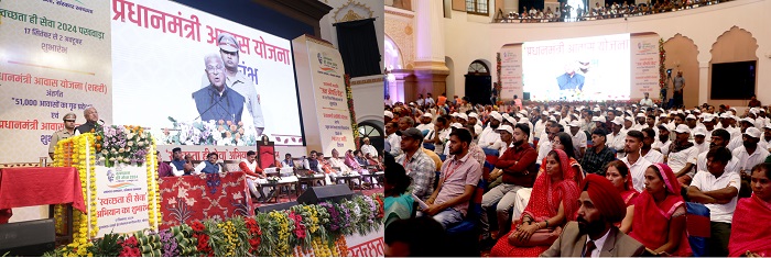राज्यपाल मंगुभाई पटेल ने स्वच्छता ही सेवा पखवाड़े कार्यक्रम को संबोधित किया। राज्यपाल मंगुभाई पटेल ने स्वच्छता ही सेवा पखवाड़े कार्यक्रम को संबोधित किया।