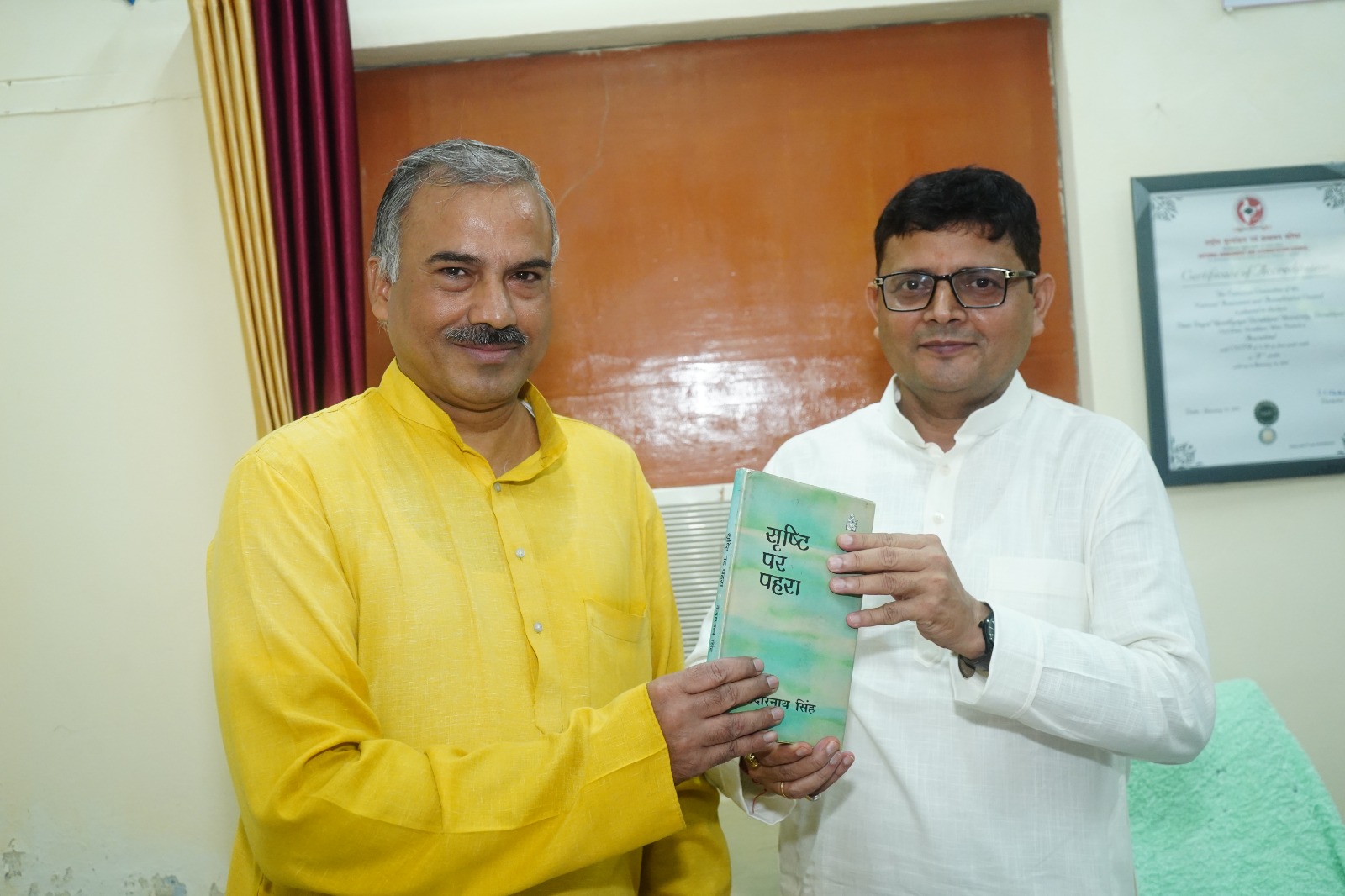 हिन्दी दिवस कार्यक्रम हुआ आयोजित