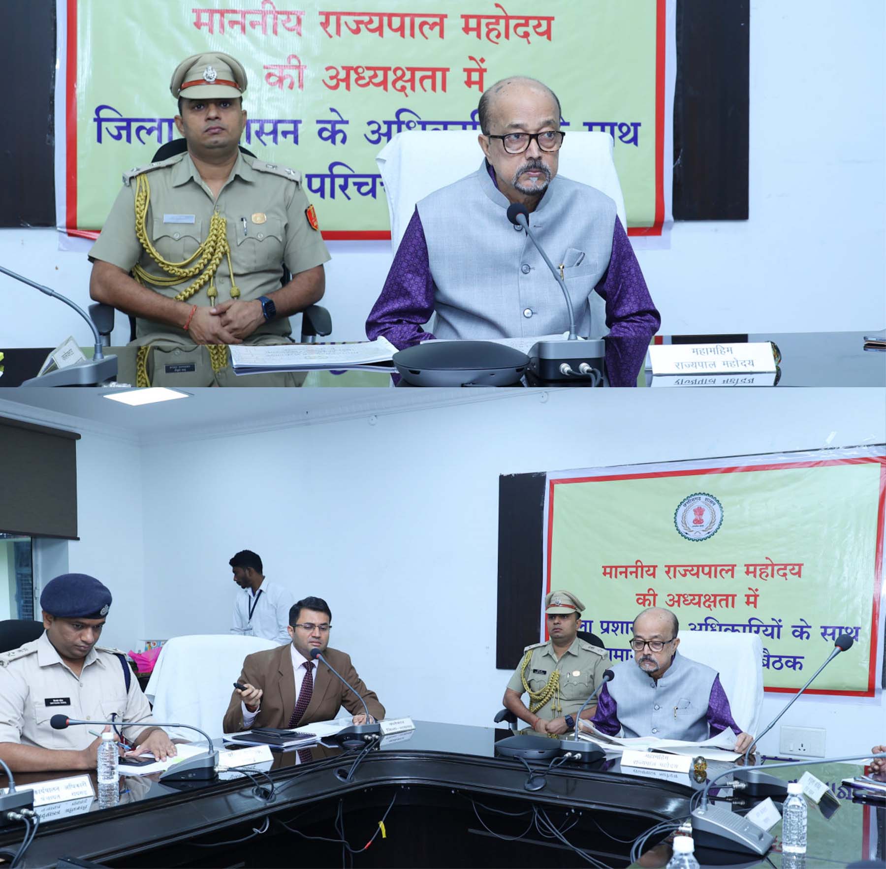 राज्यपाल ने रायगढ़ में विकास एवं अन्य गतिविधियों पर अधिकारियों की बैठक लेते राज्यपाल ने रायगढ़ में विकास एवं अन्य गतिविधियों पर अधिकारियों की बैठक लेते