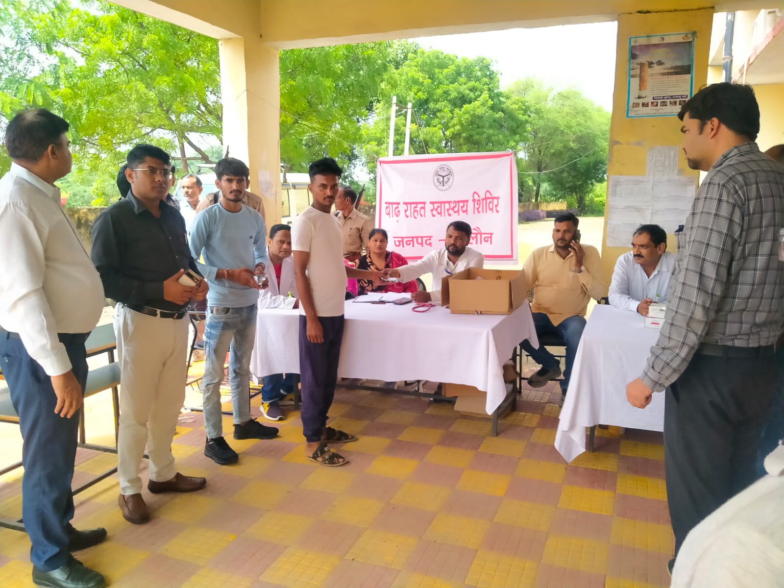 राहत शिविर राहत शिविर