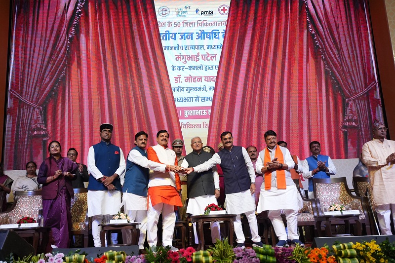 जिला अस्पतालों में जन औषधि केंद्रों का उद्घाटन जिला अस्पतालों में जन औषधि केंद्रों का उद्घाटन