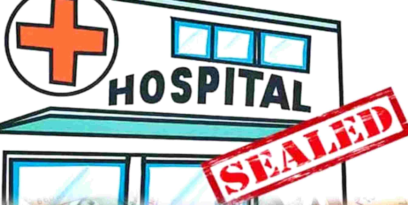 मूंढापांडे के विसारत नगर में झोलाछाप का केपी अस्पताल सील