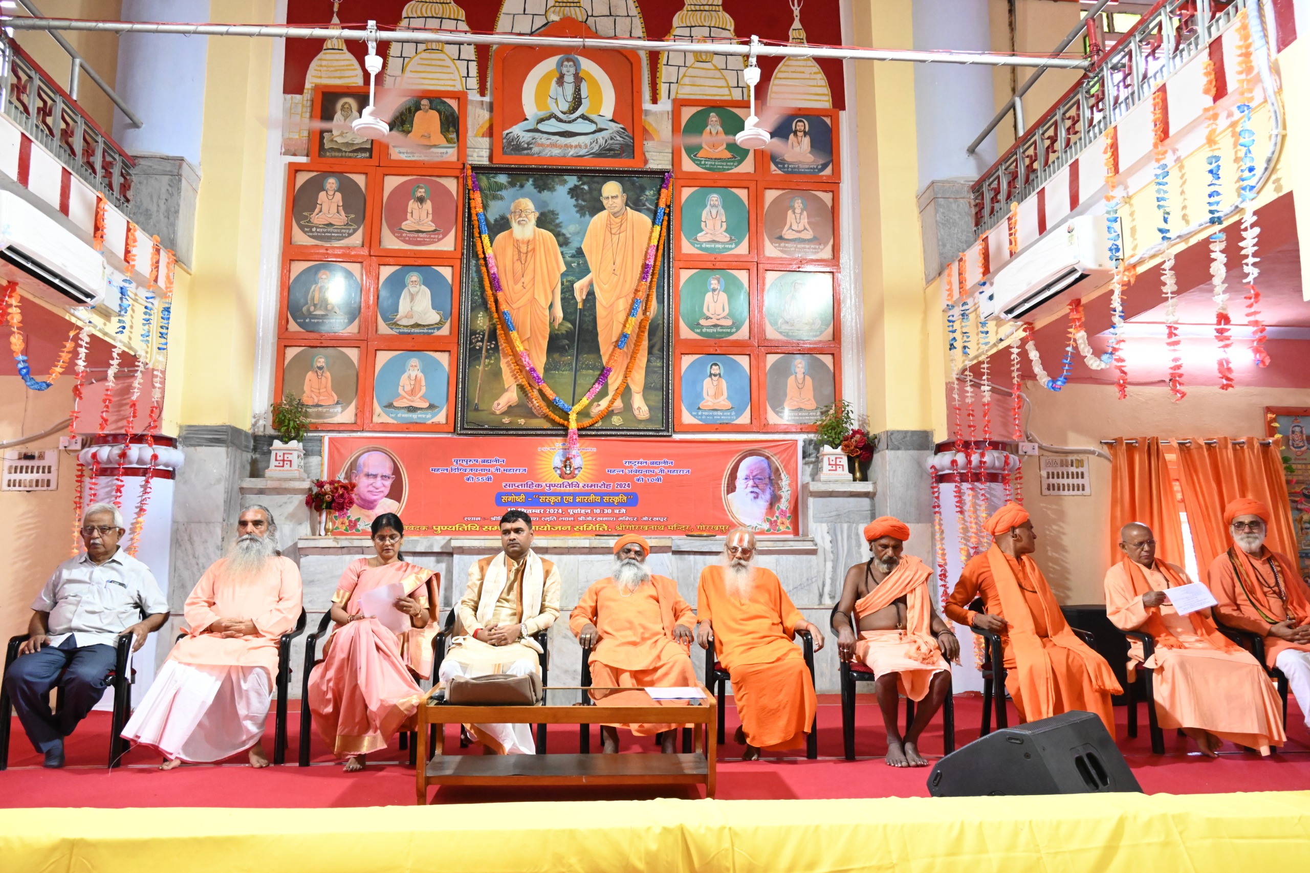 *‘संस्कृत एवं भारतीय संस्कृति’ विषयक सम्मेलन में बोले काशी हिंदू विश्वविद्यालय के ज्योतिष विभाग के पूर्व अध्यक्ष* *‘संस्कृत एवं भारतीय संस्कृति’ विषयक सम्मेलन में बोले काशी हिंदू विश्वविद्यालय के ज्योतिष विभाग के पूर्व अध्यक्ष*