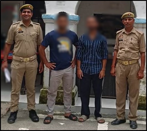 न्यायालय के आदेश पर नैनीताल के काठगोदाम से गिरफ्तार वारंटी विजय प्रताप और विशाल न्यायालय के आदेश पर नैनीताल के काठगोदाम से गिरफ्तार वारंटी विजय प्रताप और विशाल
