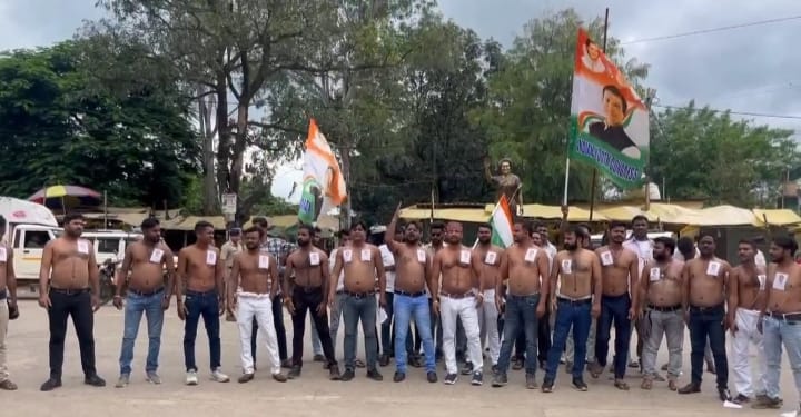 अर्धनग्न होकर प्रदर्शन करते युवा कांग्रेस के लाेग अर्धनग्न होकर प्रदर्शन करते युवा कांग्रेस के लाेग