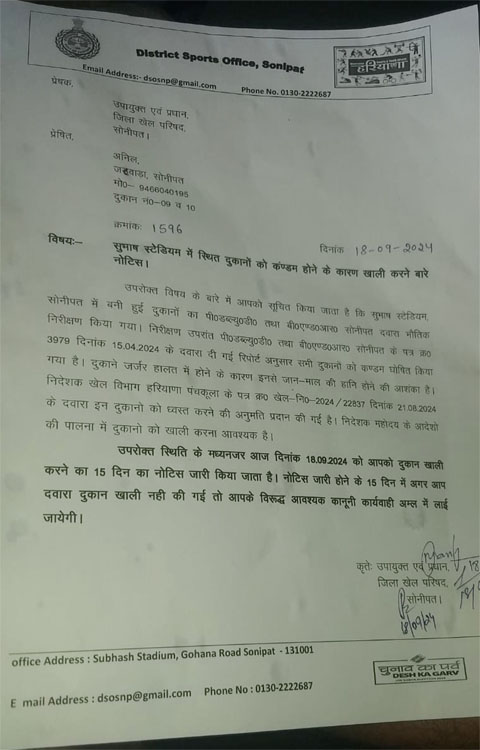 18 Snp-4 सोनीपत: जिला व्यापार मंडल के प्रधान संजय सिंगला दुकानदारों के साथ रोष प्रदर्शन करते हुए, अधिकारियों द्वारा पत्र की प्रति 18 Snp-4 सोनीपत: जिला व्यापार मंडल के प्रधान संजय सिंगला दुकानदारों के साथ रोष प्रदर्शन करते हुए, अधिकारियों द्वारा पत्र की प्रति