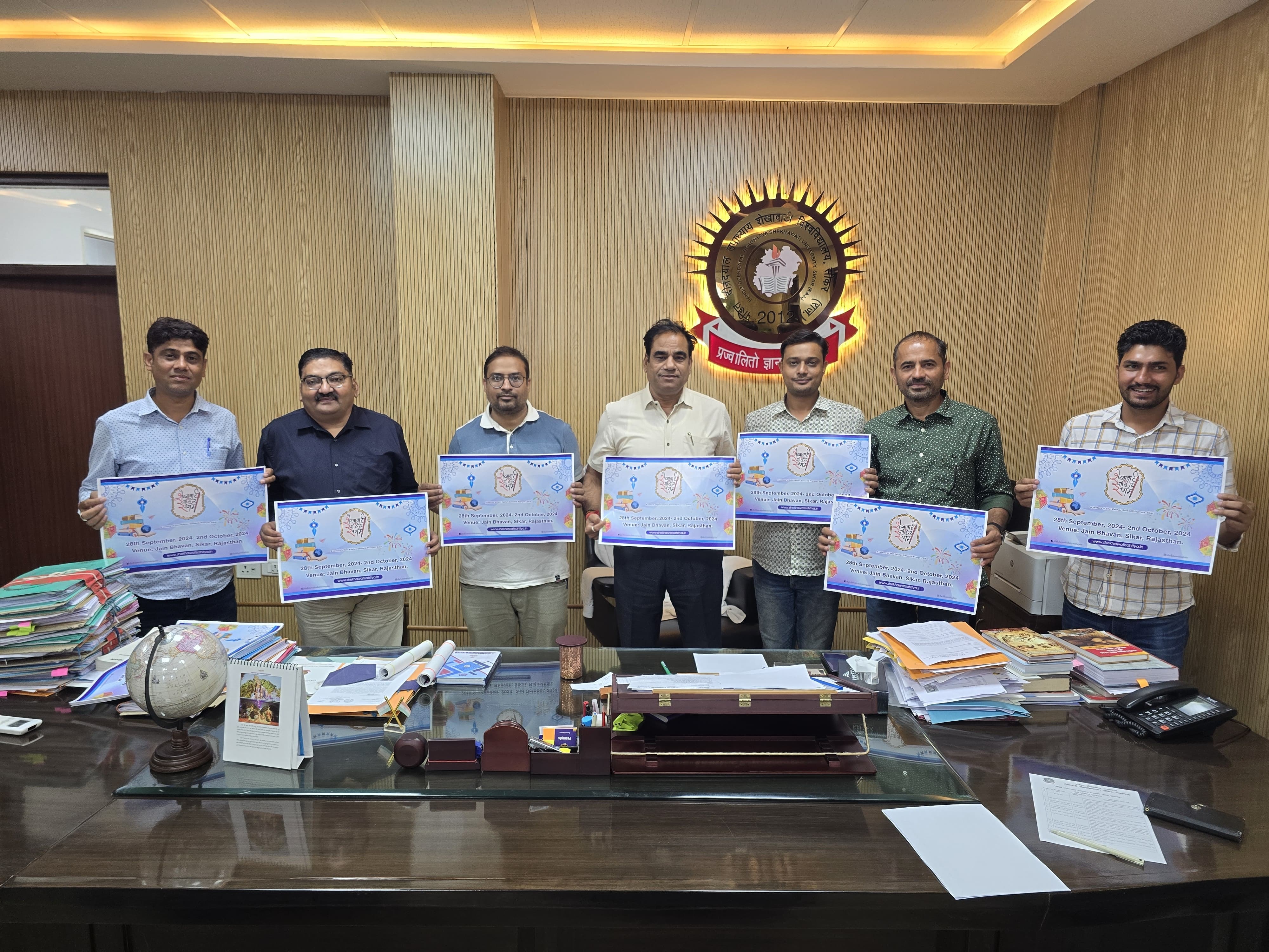 पोस्टर विमोचन का कार्यक्रम पोस्टर विमोचन का कार्यक्रम