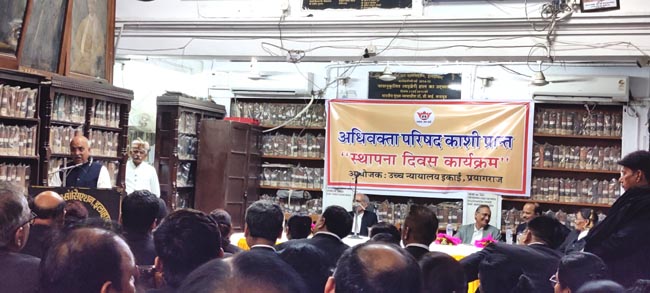 स्थापना दिवस स्थापना दिवस