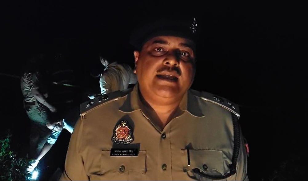 मुठभेड़ की जानकारी देते अपर पुलिस अधीक्षक अशोक कुमार मुठभेड़ की जानकारी देते अपर पुलिस अधीक्षक अशोक कुमार