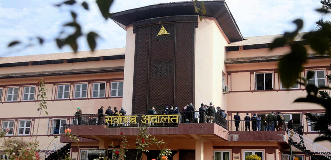 नेपाल के सुप्रीम कोर्ट नेपाल के सुप्रीम कोर्ट