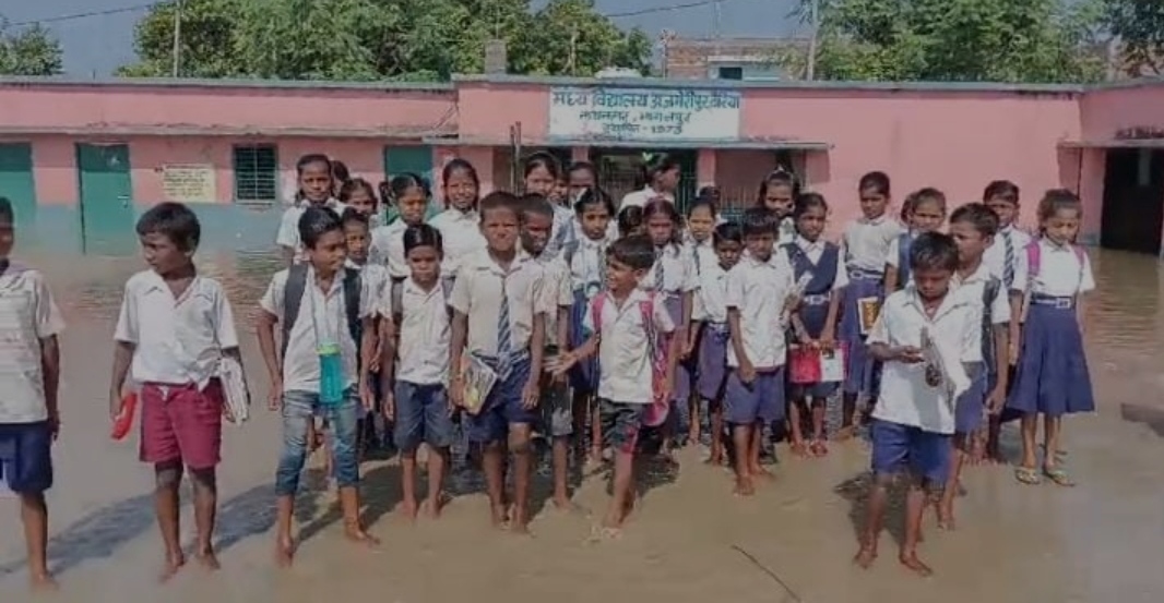 पानी में स्कूल जाते बच्चे पानी में स्कूल जाते बच्चे