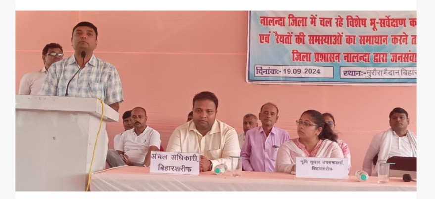 जनसंवादकार्यक्रम मे शामिल अधिकारी जनसंवादकार्यक्रम मे शामिल अधिकारी