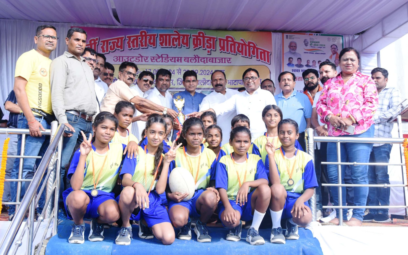 खेल मंत्री टंक राम वर्मा बलौदाबाजार जिला मुख्यालय में आयोजित 24वीं राज्य स्तरीय शालेय क्रीड़ा प्रतियोगिता में शामिल हुए खेल मंत्री टंक राम वर्मा बलौदाबाजार जिला मुख्यालय में आयोजित 24वीं राज्य स्तरीय शालेय क्रीड़ा प्रतियोगिता में शामिल हुए