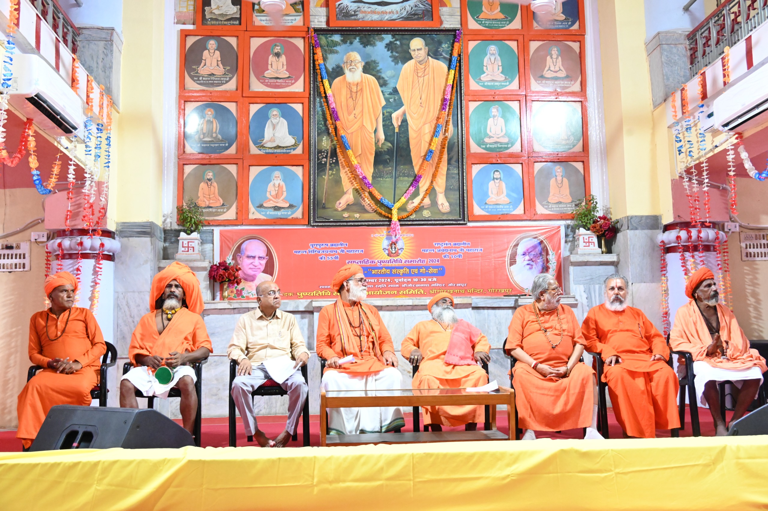‘भारतीय संस्कृति एवं गोसेवा’ विषयक सम्मेलन में बोले नैमिषारण्य से आए संत* ‘भारतीय संस्कृति एवं गोसेवा’ विषयक सम्मेलन में बोले नैमिषारण्य से आए संत*