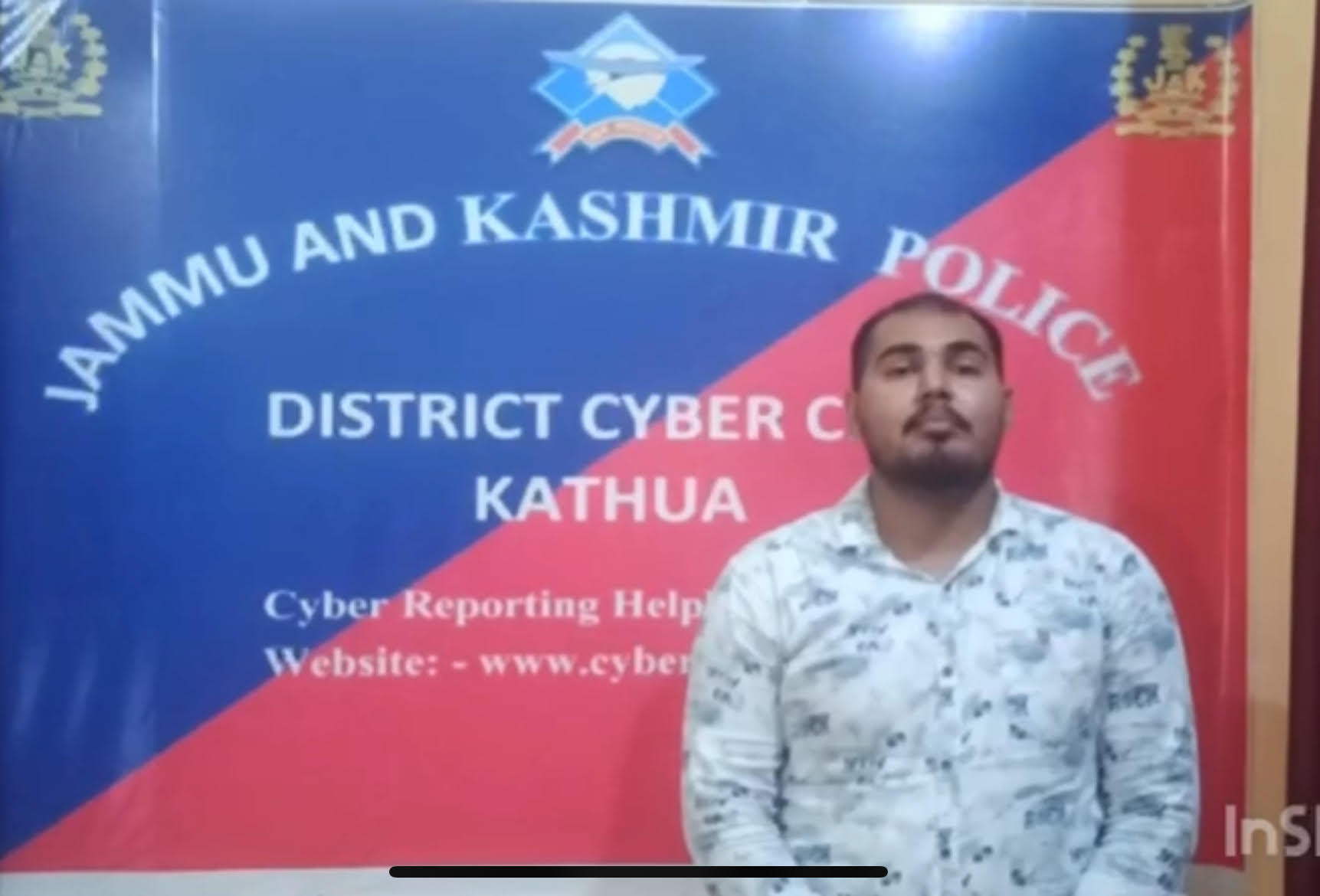 Cyber Cell Kathua recovered fraudulent amount of Rs 50 thousand Cyber Cell Kathua recovered fraudulent amount of Rs 50 thousand