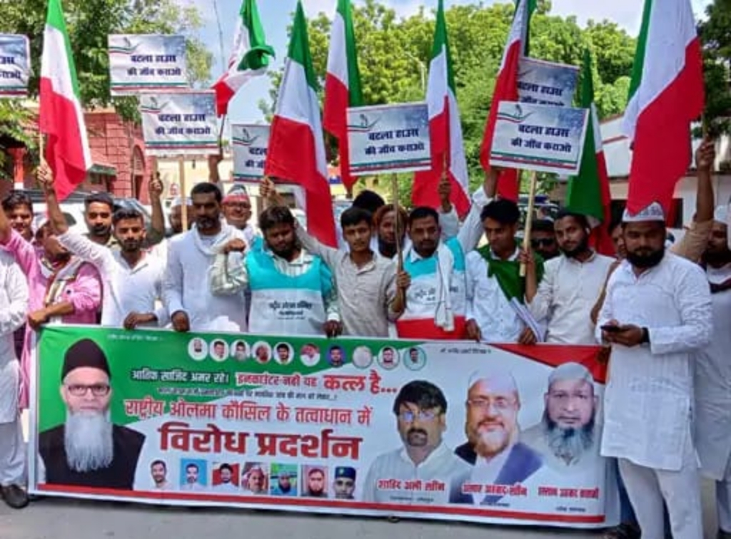 बटला हाउस इन्काउन्टर का सच सामने नहीं लाना चाहती सरकारें, जांच हाने तक संघर्ष रहेगा जारी :राष्ट्रीय ओलमा कौन्सिल बटला हाउस इन्काउन्टर का सच सामने नहीं लाना चाहती सरकारें, जांच हाने तक संघर्ष रहेगा जारी :राष्ट्रीय ओलमा कौन्सिल