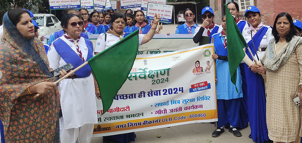 केन्द्र और राज्य सरकार के निर्देशों के अनुरूप स्वच्छता ही सेवा पखवाड़ा : स्वच्छता रैली को दिखाई हरी झंडी केन्द्र और राज्य सरकार के निर्देशों के अनुरूप स्वच्छता ही सेवा पखवाड़ा : स्वच्छता रैली को दिखाई हरी झंडी