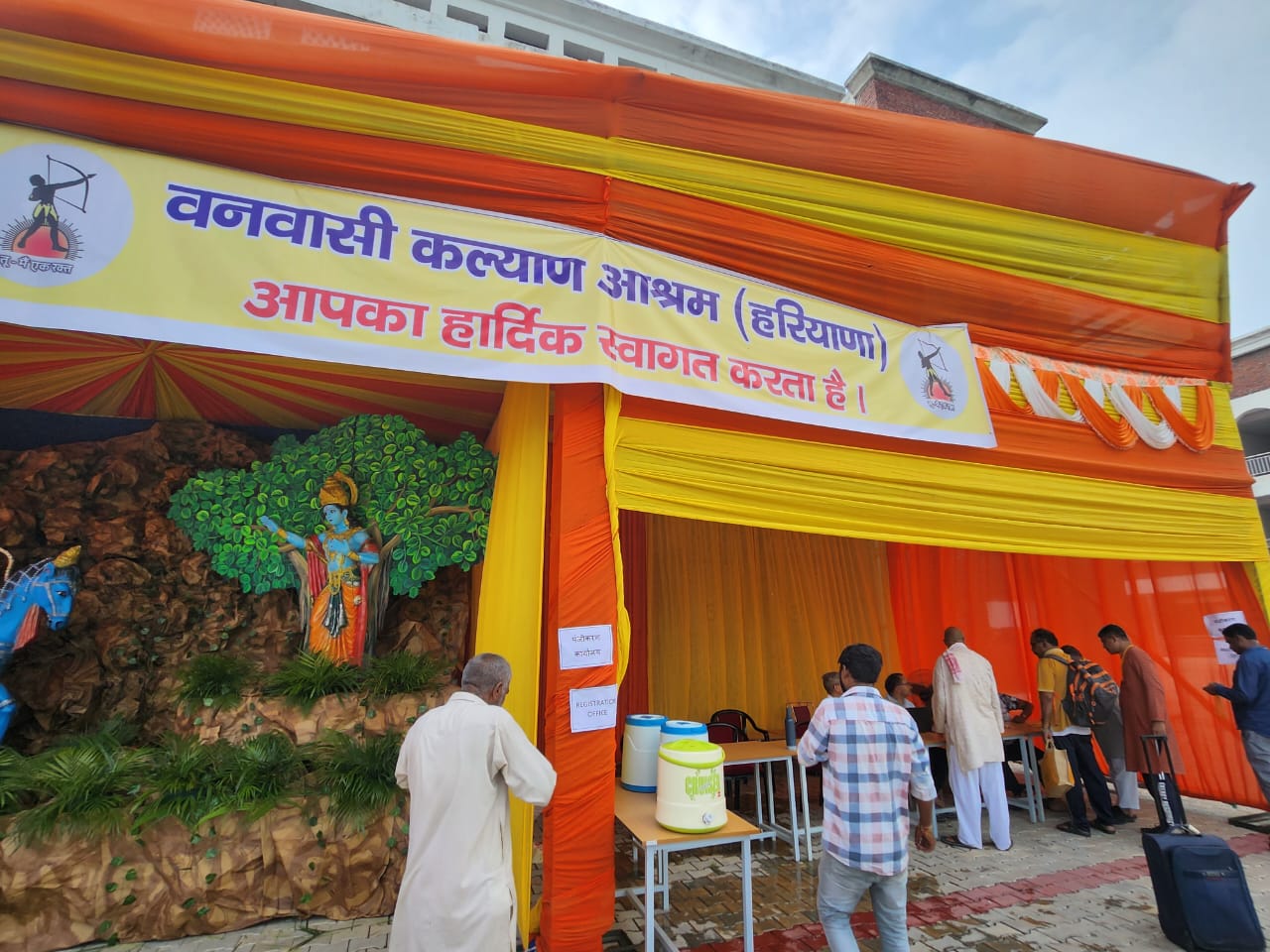 हरियाणा के समालखा में वनवासी कल्याण आश्रम के तीन दिवसीय कार्यकर्ता सम्मेलन में पहुंचते लोग हरियाणा के समालखा में वनवासी कल्याण आश्रम के तीन दिवसीय कार्यकर्ता सम्मेलन में पहुंचते लोग