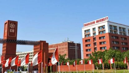 चंडीगढ़ विश्वविद्यालय चंडीगढ़ विश्वविद्यालय