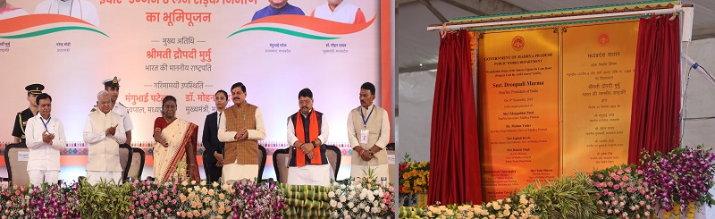 राष्ट्रपति द्रौपदी मुर्मु ने उज्जैन के ग्राम ढेंडिया में 1692 करोड़ रुपए के इंदौर-उज्जैन सिक्स लेन रोड का भूमि-पूजन किया। राष्ट्रपति द्रौपदी मुर्मु ने उज्जैन के ग्राम ढेंडिया में 1692 करोड़ रुपए के इंदौर-उज्जैन सिक्स लेन रोड का भूमि-पूजन किया।