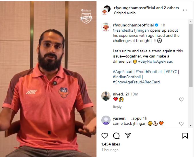 उम्र धोखाधड़ी को लेकर इंस्टाग्राम पर अपनी बात रखते संदेश झिंगन उम्र धोखाधड़ी को लेकर इंस्टाग्राम पर अपनी बात रखते संदेश झिंगन