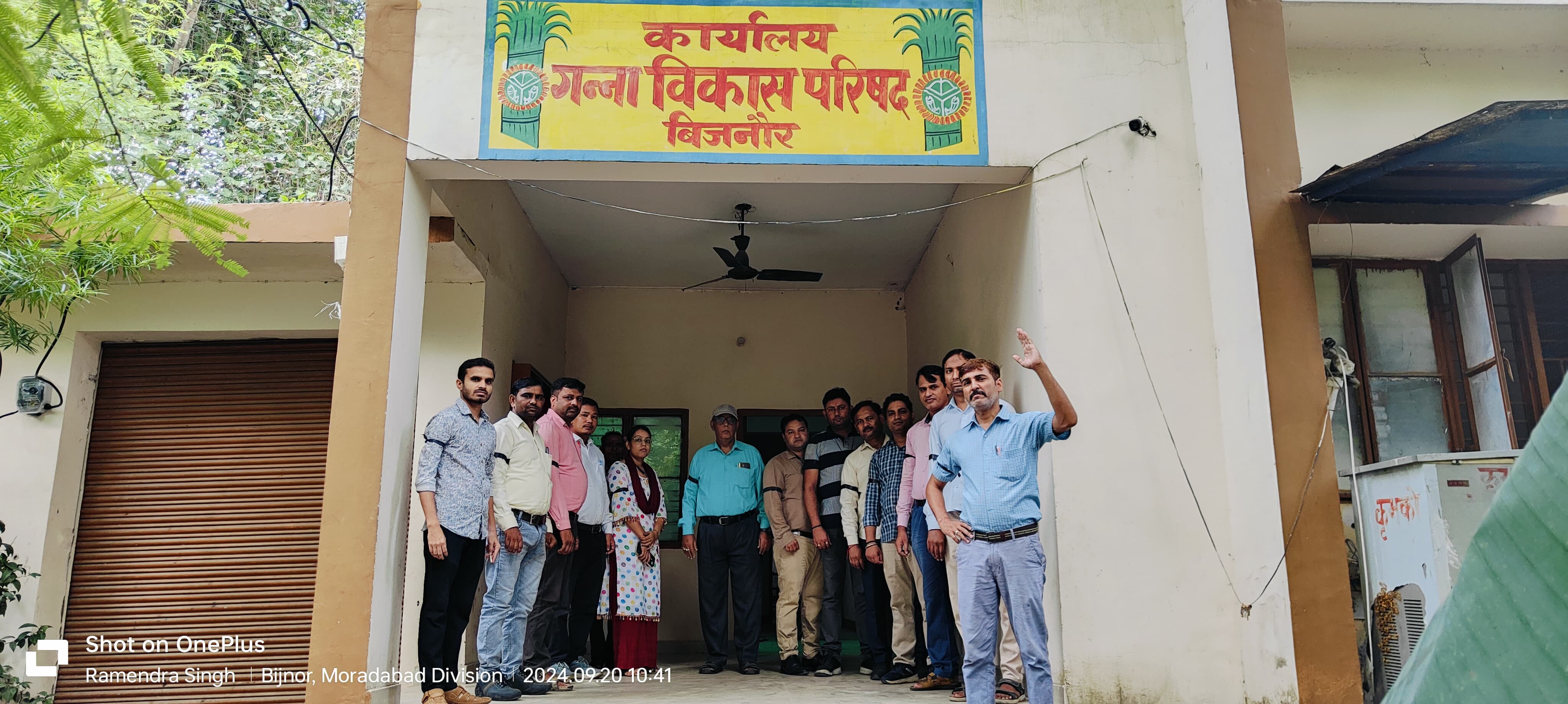 बिजनौर में गन्ना पर्यवेक्षक प्रर्दशन करते हुए बिजनौर में गन्ना पर्यवेक्षक प्रर्दशन करते हुए