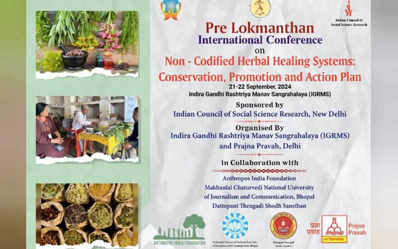 हर्बल चिकित्सा प्रणाली- संरक्षण और कार्य योजना पर अंतरराष्ट्रीय सम्मेलन 21-22 सितंबर को भोपाल में हर्बल चिकित्सा प्रणाली- संरक्षण और कार्य योजना पर अंतरराष्ट्रीय सम्मेलन 21-22 सितंबर को भोपाल में