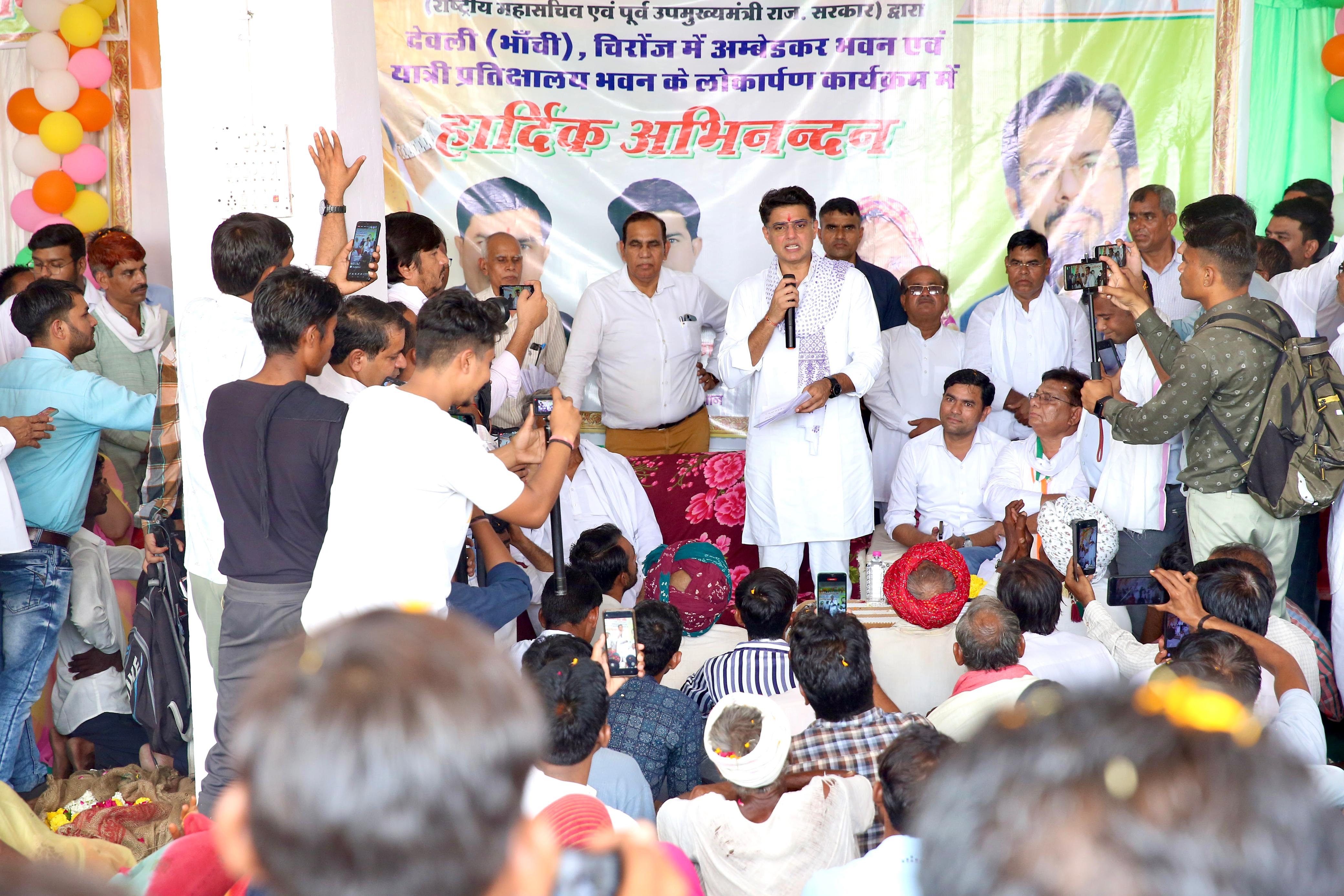 जिला कांग्रेस कमेटी टोंक द्वारा आयोजित धरना-प्रदर्शन को सम्बोधित करते पायलट। जिला कांग्रेस कमेटी टोंक द्वारा आयोजित धरना-प्रदर्शन को सम्बोधित करते पायलट।