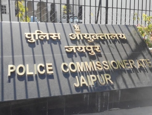 पुलिस कमिश्नरेट में स्वाधीनता दिवस पर ध्वजारोहण प्रातः 7ः30 बजे पुलिस कमिश्नरेट में स्वाधीनता दिवस पर ध्वजारोहण प्रातः 7ः30 बजे