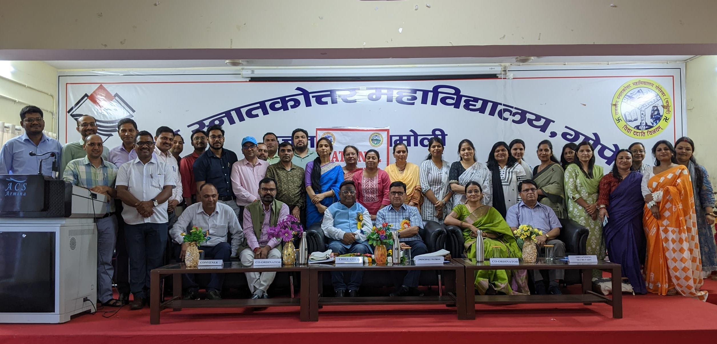 गोपेश्वर महाविद्यालय में आयोजित कार्यशाला के समापन पर मौजूद अतिथि व प्रतिभागी। गोपेश्वर महाविद्यालय में आयोजित कार्यशाला के समापन पर मौजूद अतिथि व प्रतिभागी।