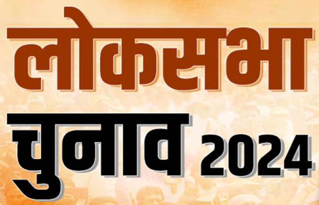 विधानसभा आम चुनाव विधानसभा आम चुनाव