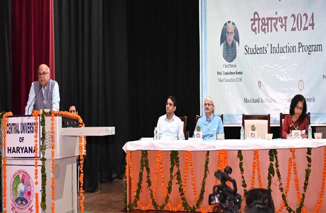 हकेवि में दीक्षारंभ कार्यक्रम में विद्यार्थियों को संबोधित करते हुए कुलपति प्रोण् टंकेश्वर कुमार। हकेवि में दीक्षारंभ कार्यक्रम में विद्यार्थियों को संबोधित करते हुए कुलपति प्रोण् टंकेश्वर कुमार।