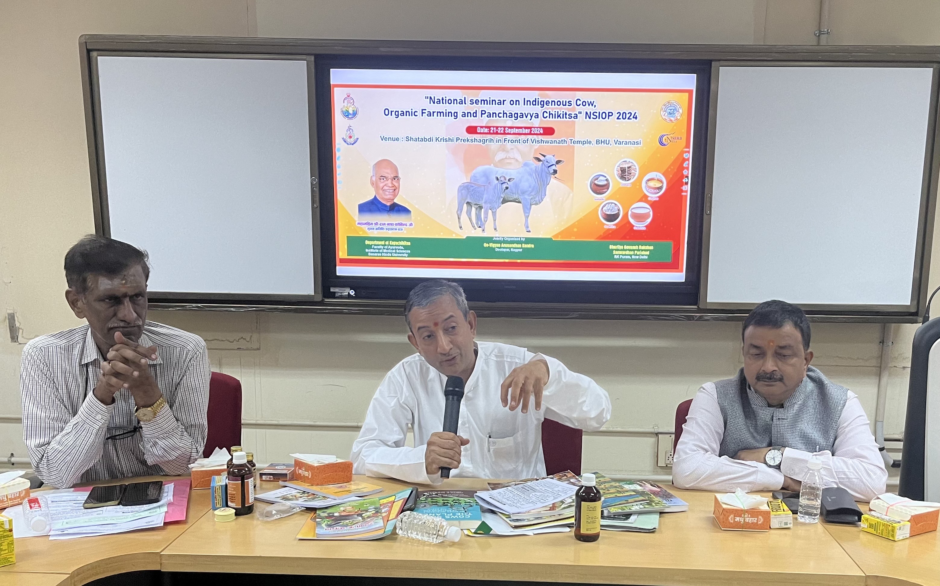 गोष्ठी की पत्रकार वार्ता गोष्ठी की पत्रकार वार्ता