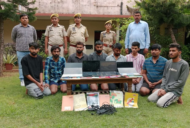 फर्जी बैंक खाता किराये पर लेकर धोखाधड़ी करने वाली गैंग के आठ बदमाश गिरफ्तार फर्जी बैंक खाता किराये पर लेकर धोखाधड़ी करने वाली गैंग के आठ बदमाश गिरफ्तार