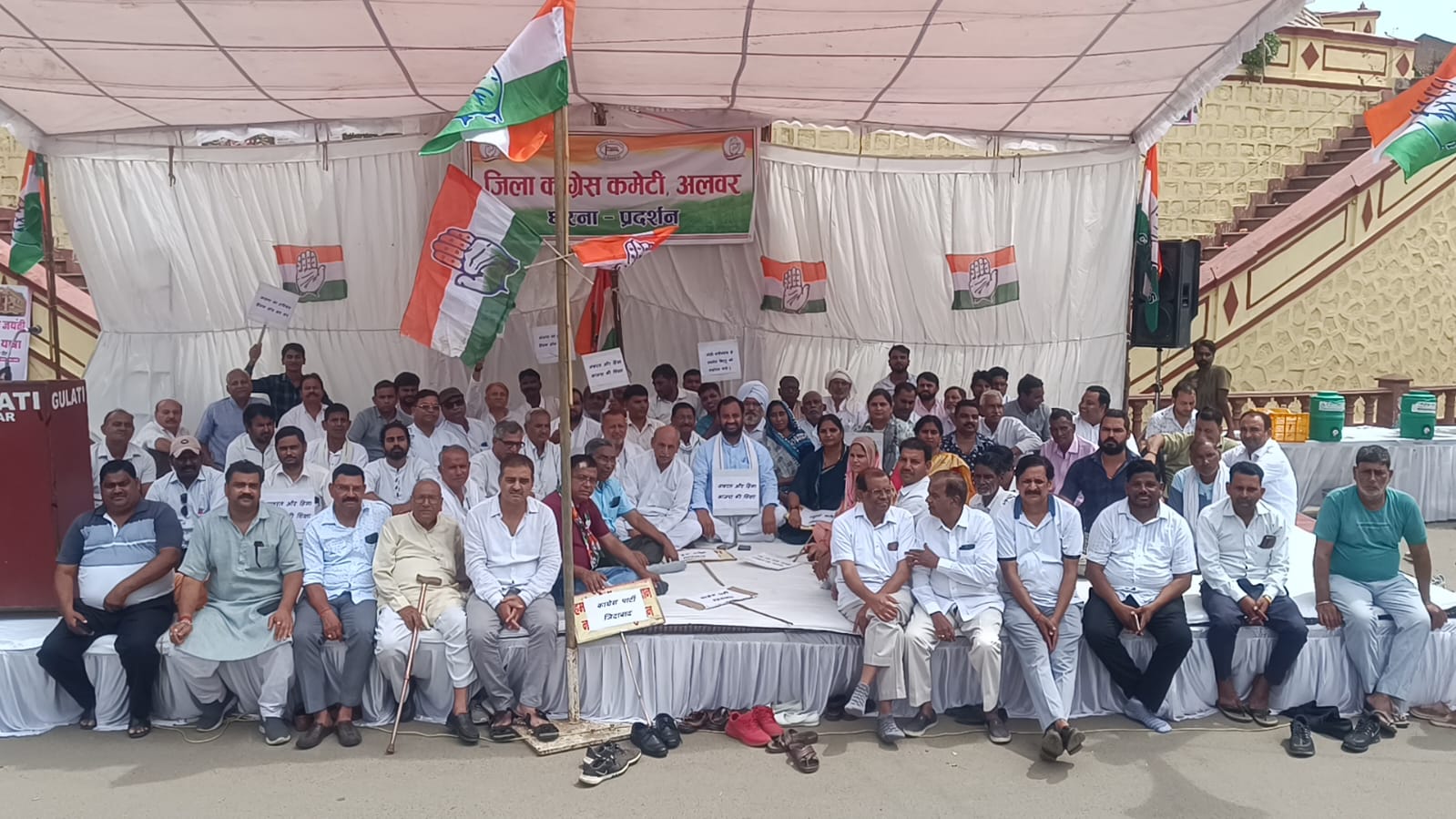 Alwar Alwar