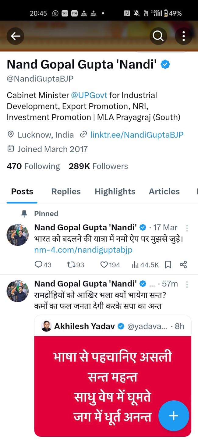 पोस्ट पोस्ट