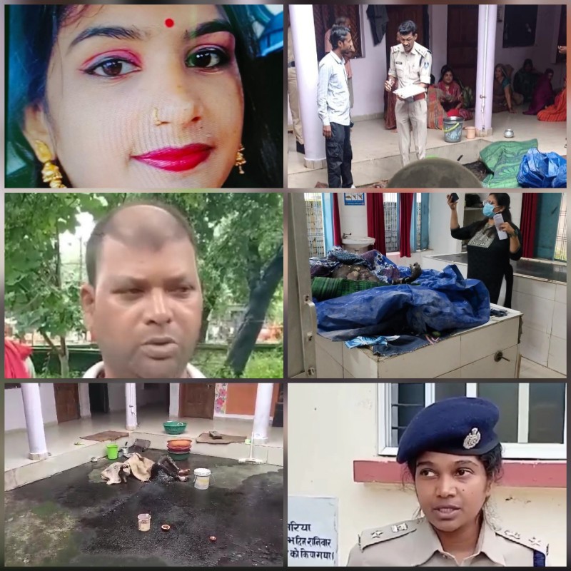 दहेज लोभियों ने दहेज लोभियों ने