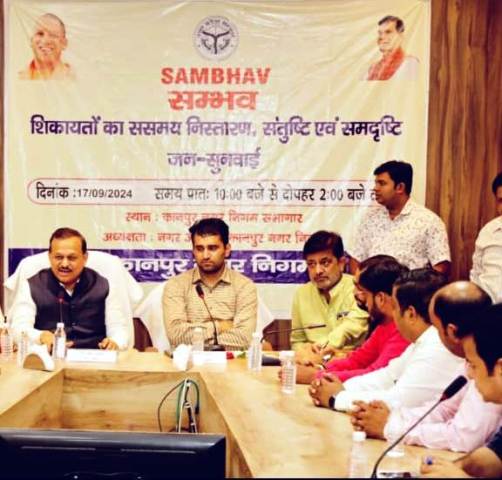 सीसामऊ विधानसभा की जन समस्याओं का निराकरण करे नगर निगम : सांसद सीसामऊ विधानसभा की जन समस्याओं का निराकरण करे नगर निगम : सांसद
