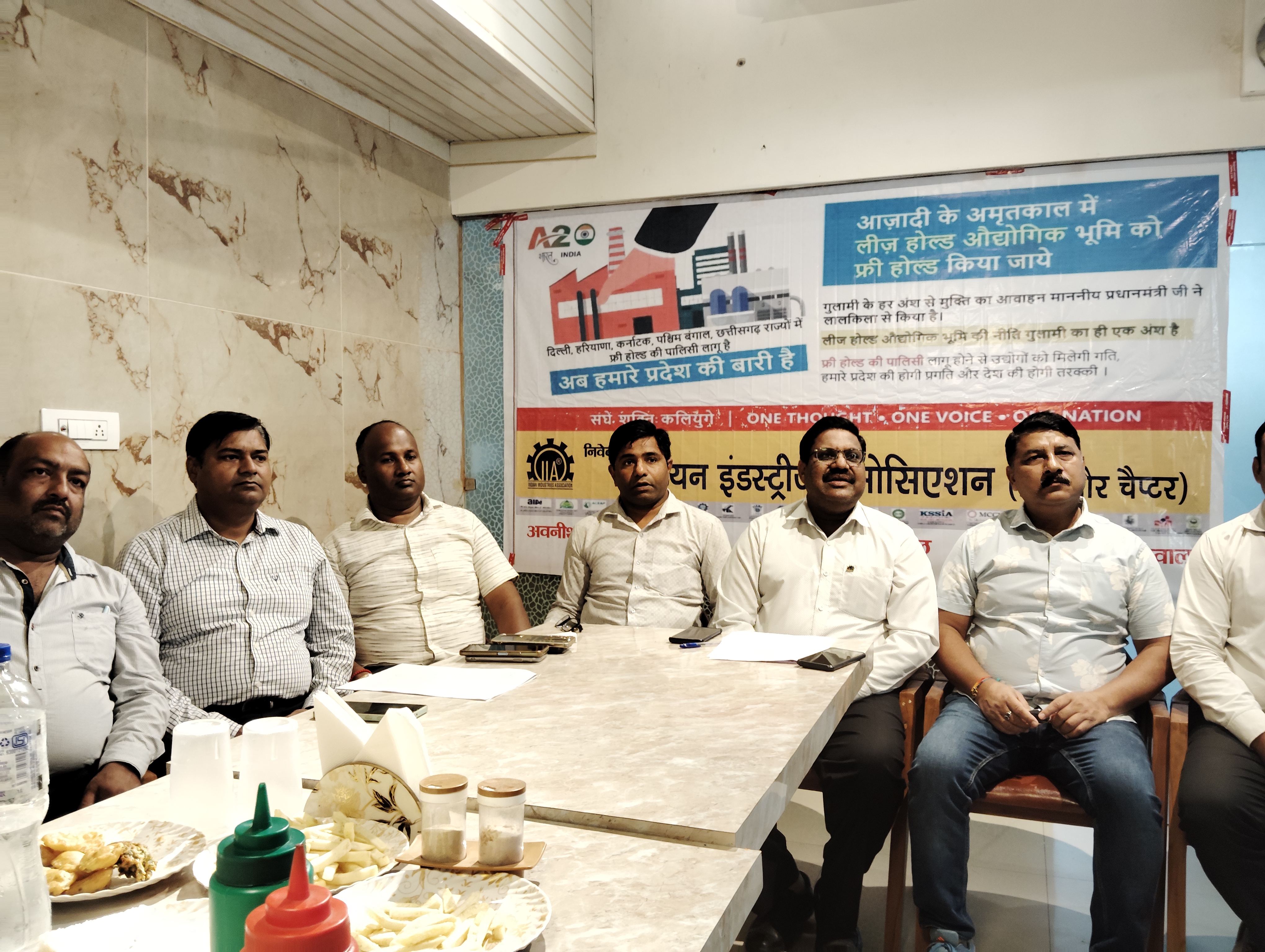 प्रेस वार्ता में मौजूद उद्योगपति प्रेस वार्ता में मौजूद उद्योगपति
