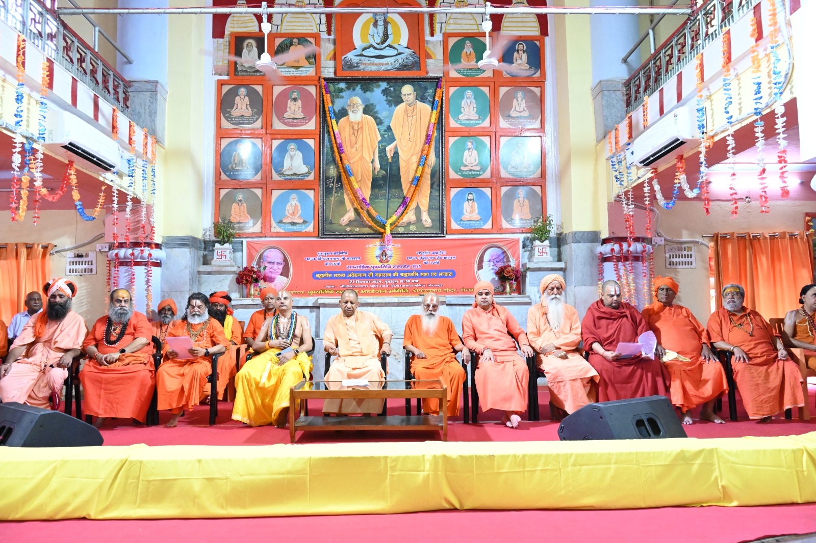 राष्ट्रसंत ब्रह्मलीन महंत अवेद्यनाथ महाराज की 10वीं पुण्यतिथि पर श्रद्धांजलि समारोह* राष्ट्रसंत ब्रह्मलीन महंत अवेद्यनाथ महाराज की 10वीं पुण्यतिथि पर श्रद्धांजलि समारोह*