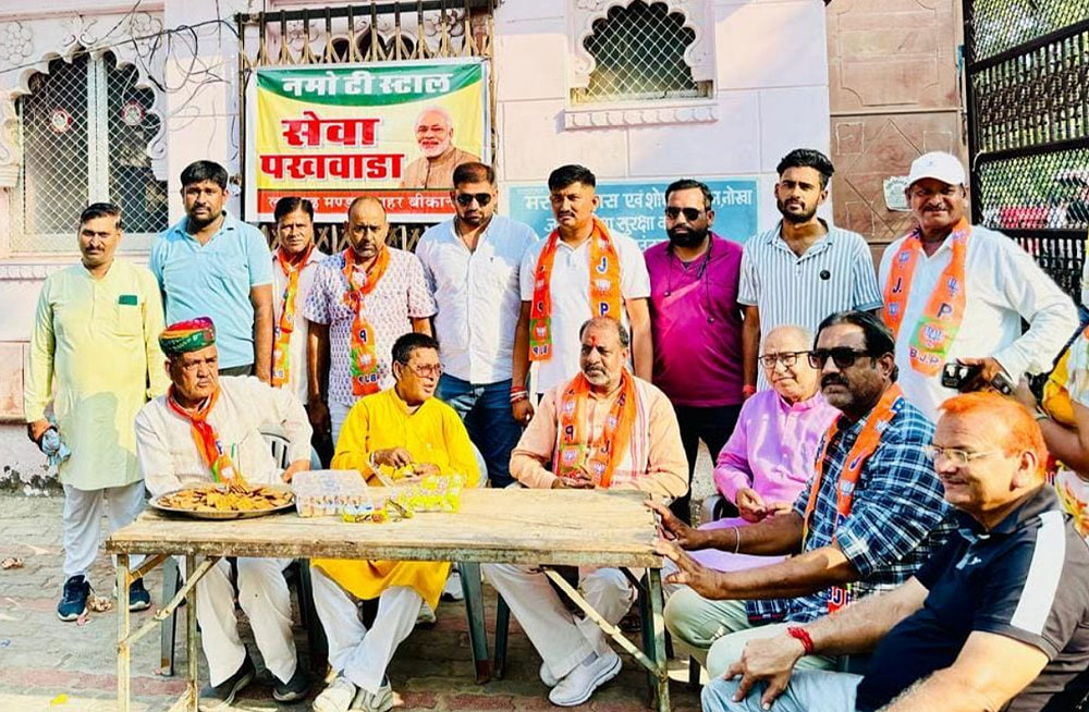 नमो टी स्टाल लगाकर मनाया प्रधानमंत्री के जन्मदिवस सेवा पखवाड़ा नमो टी स्टाल लगाकर मनाया प्रधानमंत्री के जन्मदिवस सेवा पखवाड़ा