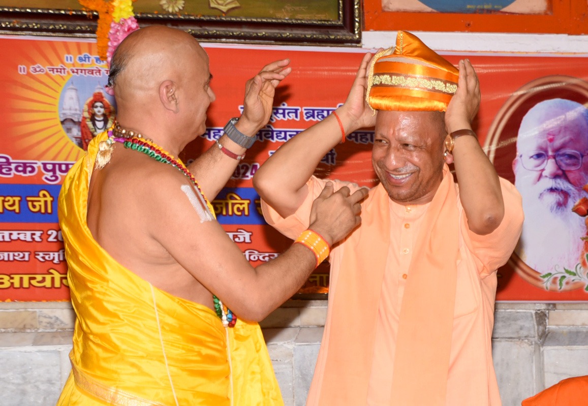 राष्ट्रसंत ब्रह्मलीन महंत अवेद्यनाथ महाराज की 10वीं पुण्यतिथि पर श्रद्धांजलि समारोह* राष्ट्रसंत ब्रह्मलीन महंत अवेद्यनाथ महाराज की 10वीं पुण्यतिथि पर श्रद्धांजलि समारोह*