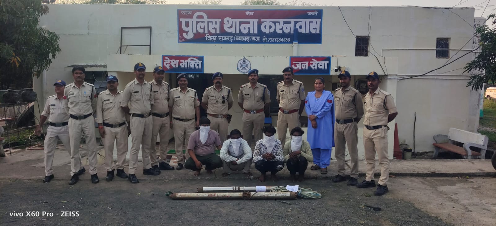 मामले में चार गिरफ्तार,मशरुका बरामद मामले में चार गिरफ्तार,मशरुका बरामद