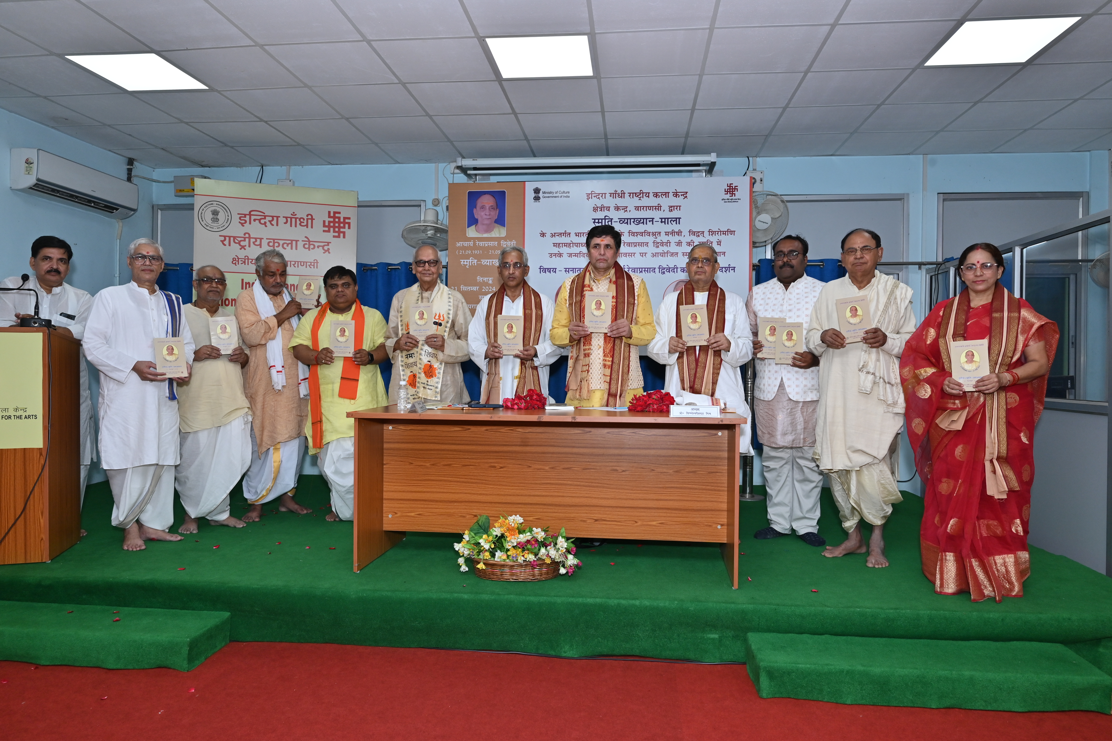 आचार्य रेवाप्रसाद द्विवेदी के जन्म दिवस पर आयोजित गोष्ठी: फोटो बच्चा गुप्ता आचार्य रेवाप्रसाद द्विवेदी के जन्म दिवस पर आयोजित गोष्ठी: फोटो बच्चा गुप्ता