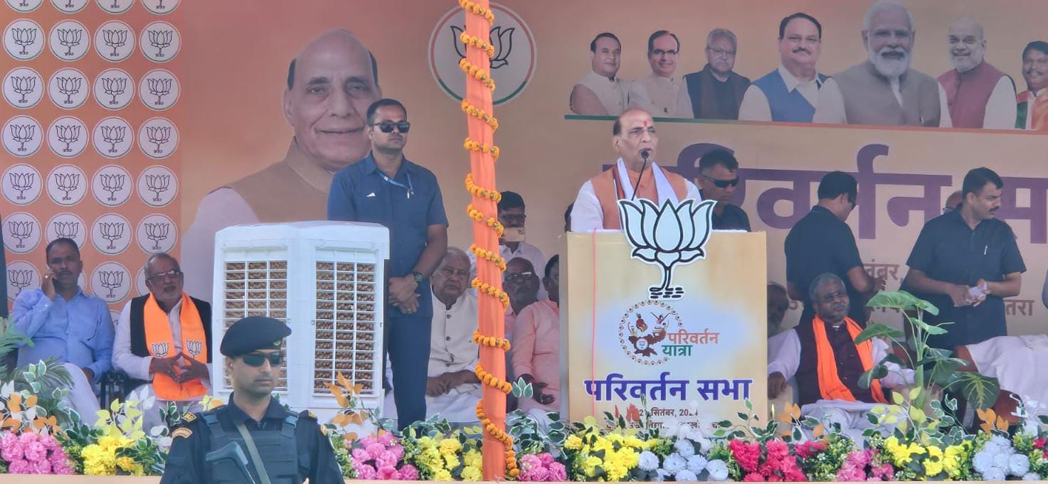 संबोधित करते राजनाथ सिंह संबोधित करते राजनाथ सिंह