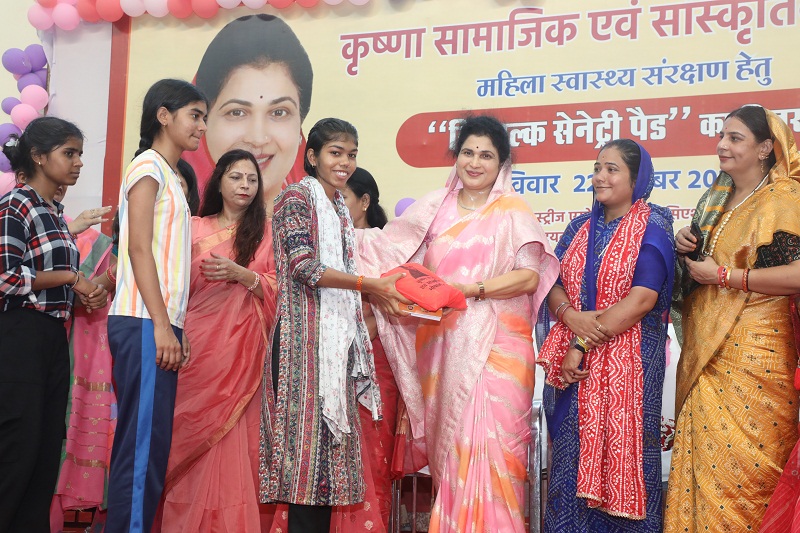 निःशुल्क सेनेटरी पैड वितरण कार्यक्रम निःशुल्क सेनेटरी पैड वितरण कार्यक्रम