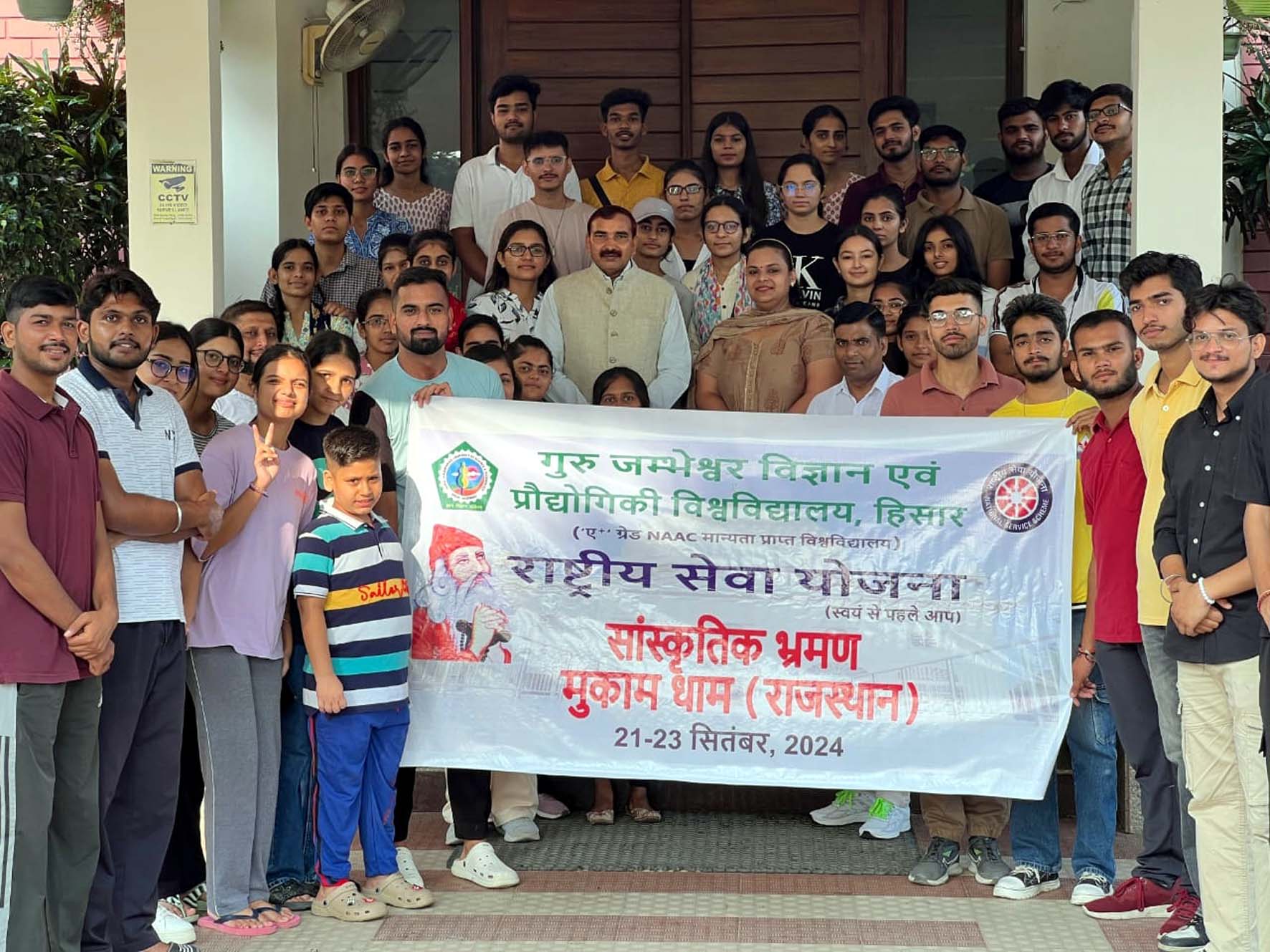 मुकाम के लिए रवाना होते स्वयंसेवकों का दल। मुकाम के लिए रवाना होते स्वयंसेवकों का दल।