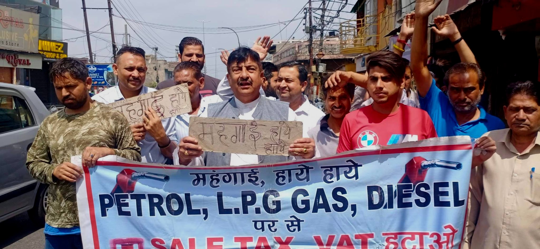 बढ़ती कीमतों और बुनियादी सुविधाओं की कमी के खिलाफ विरोध प्रदर्शन बढ़ती कीमतों और बुनियादी सुविधाओं की कमी के खिलाफ विरोध प्रदर्शन